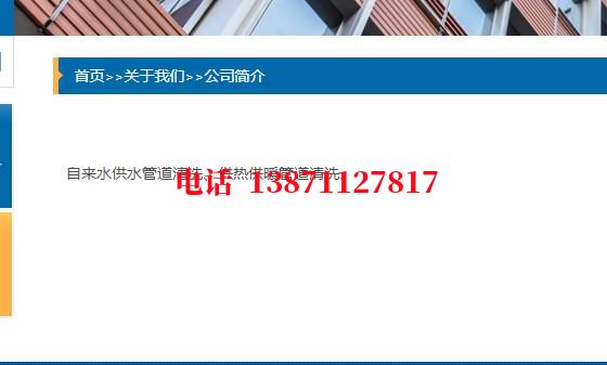 兴安管道长距离石油石油管道清洗油垢